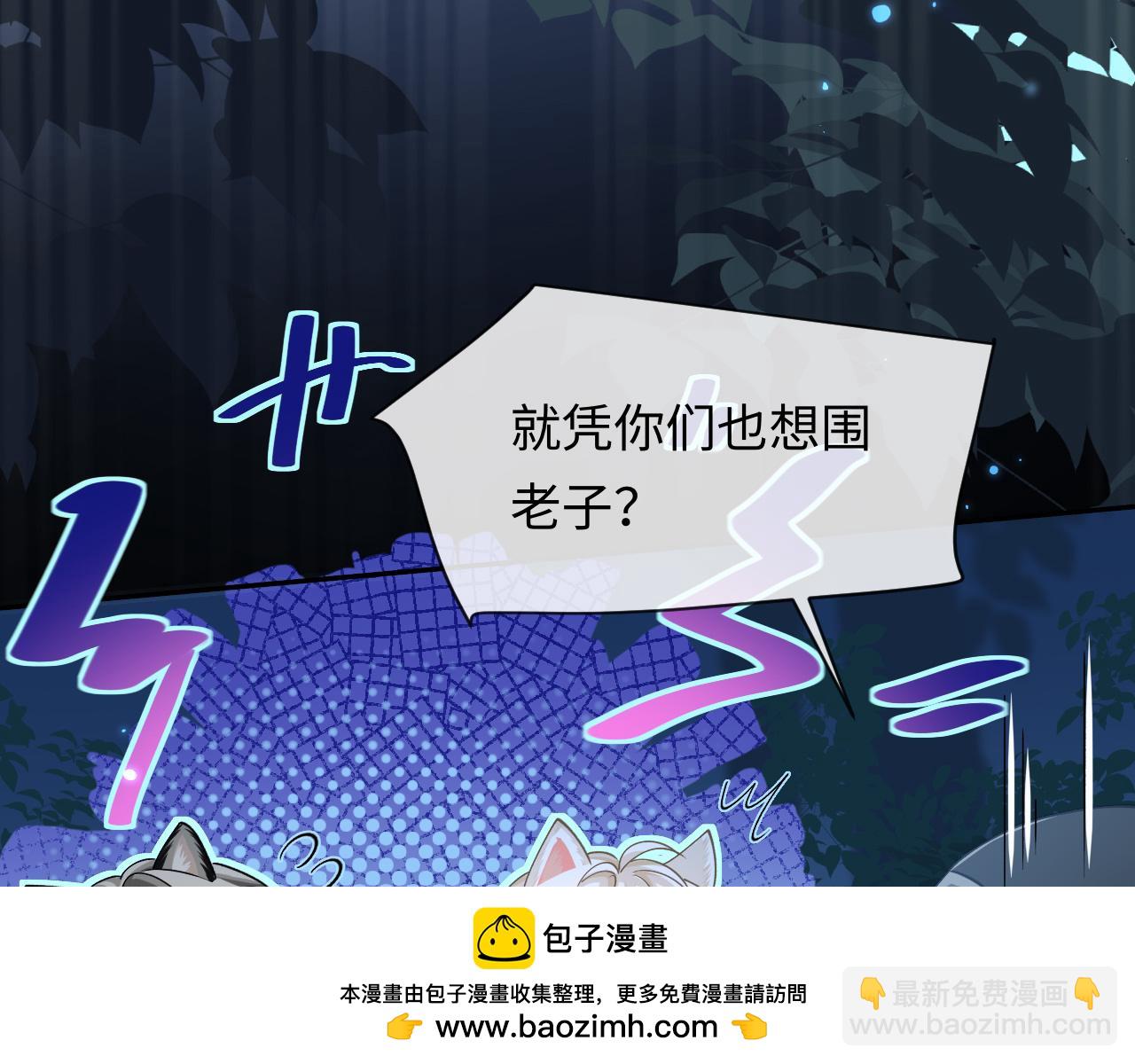 第126话 牺牲61