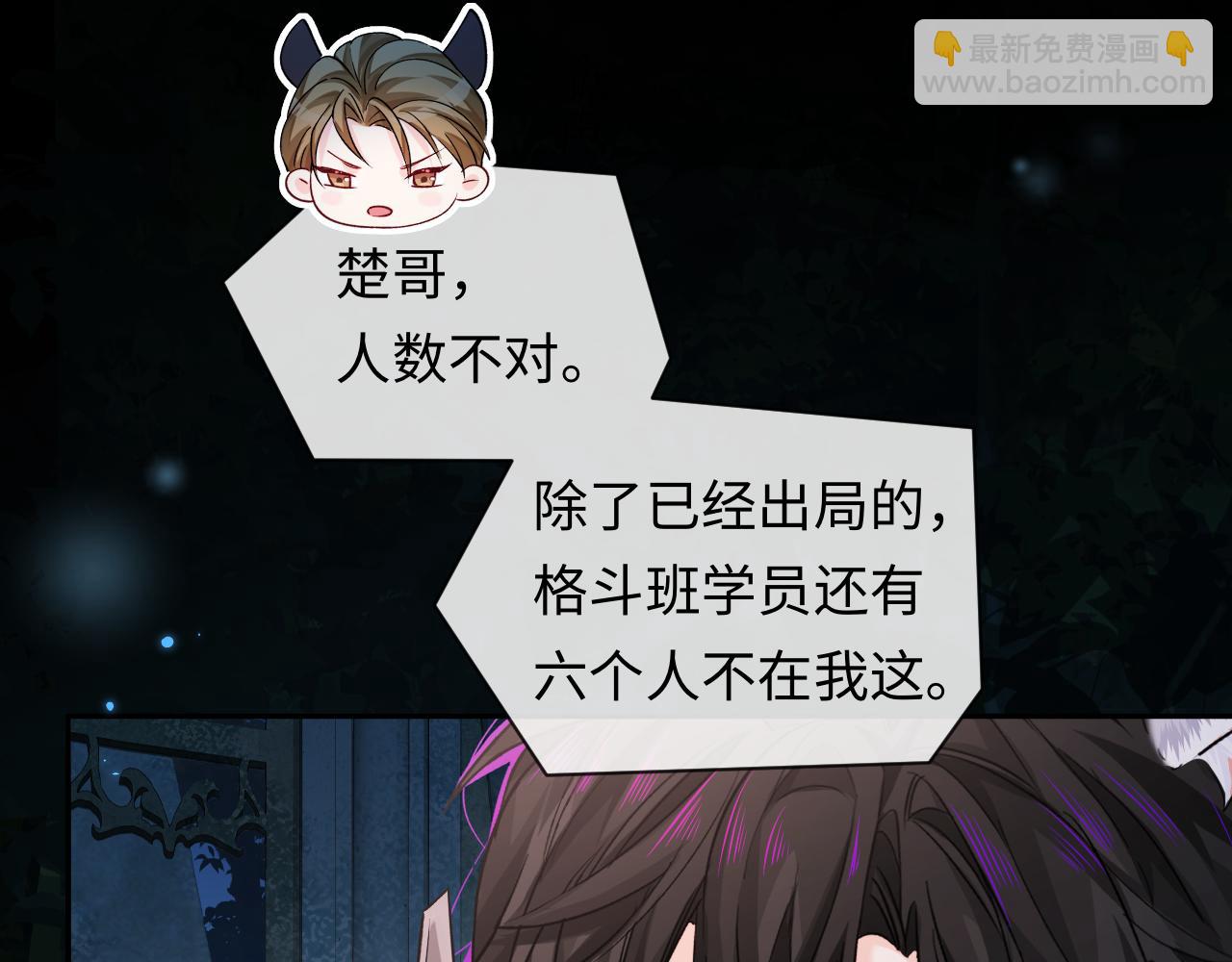 第126话 牺牲68