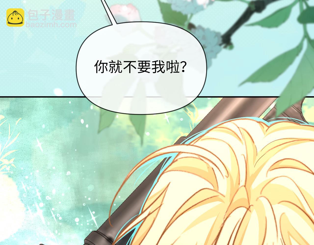 第126话 牺牲7