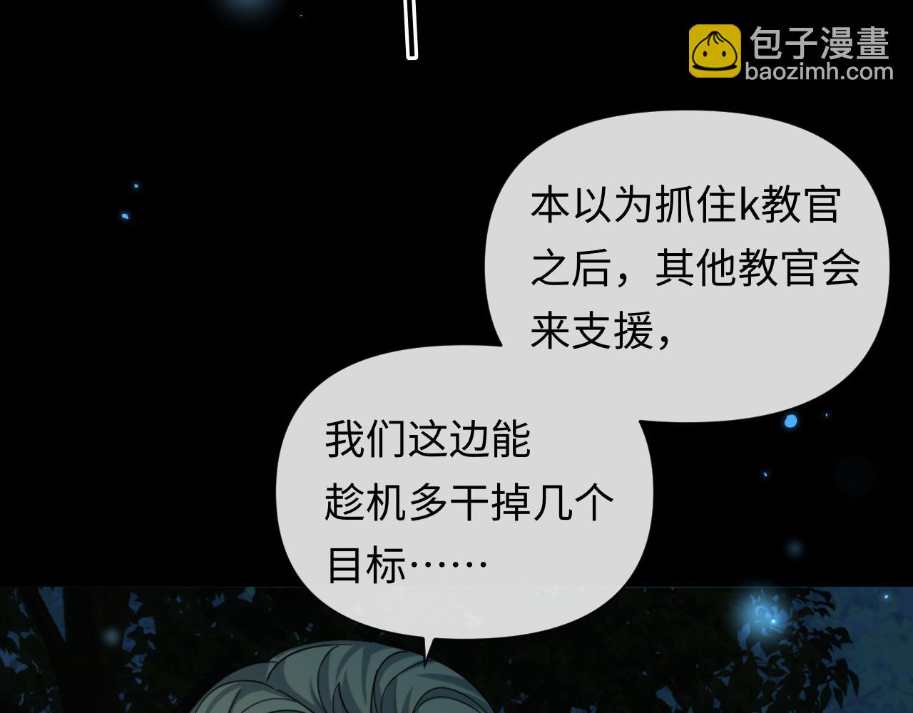第126话 牺牲74