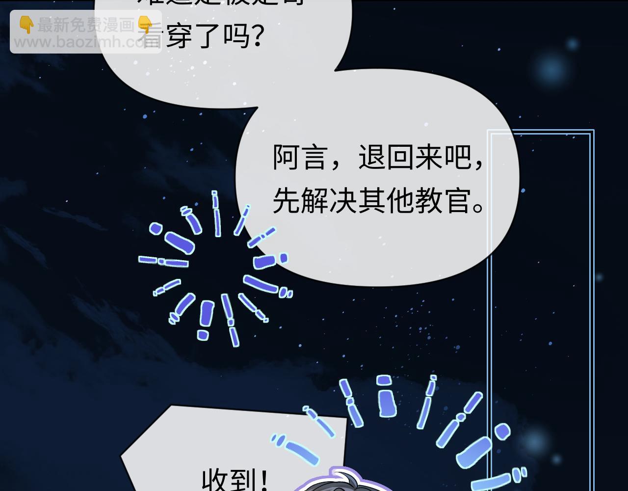 第126话 牺牲76