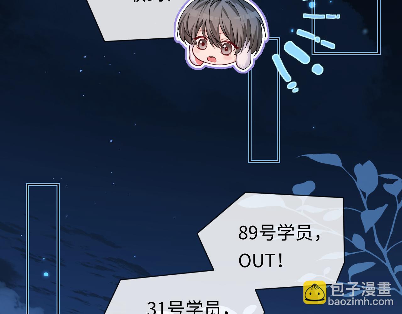 第126话 牺牲77