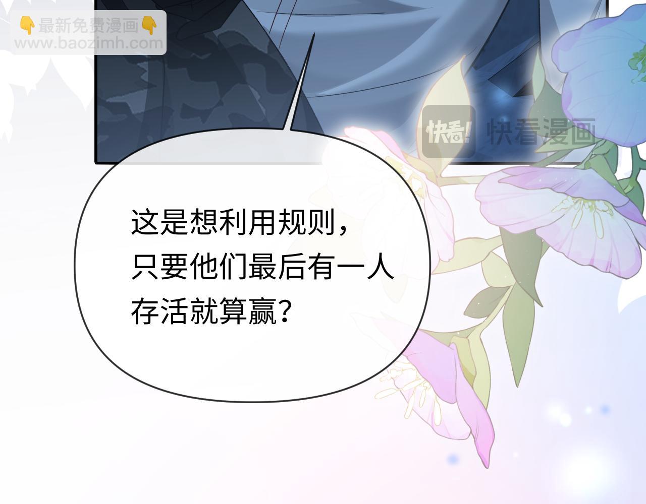 第126话 牺牲80