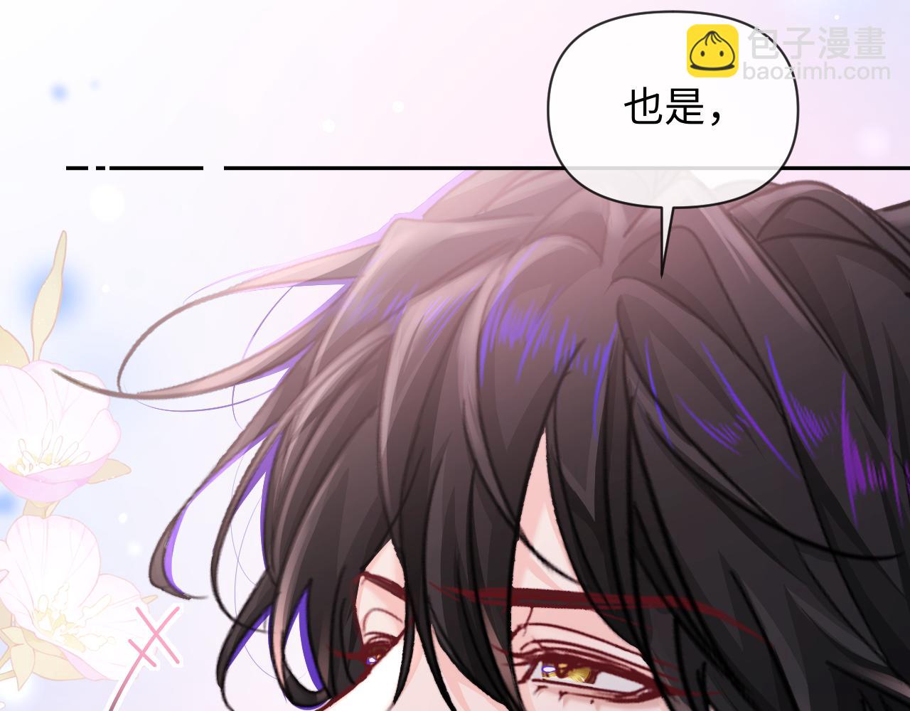 第126话 牺牲81