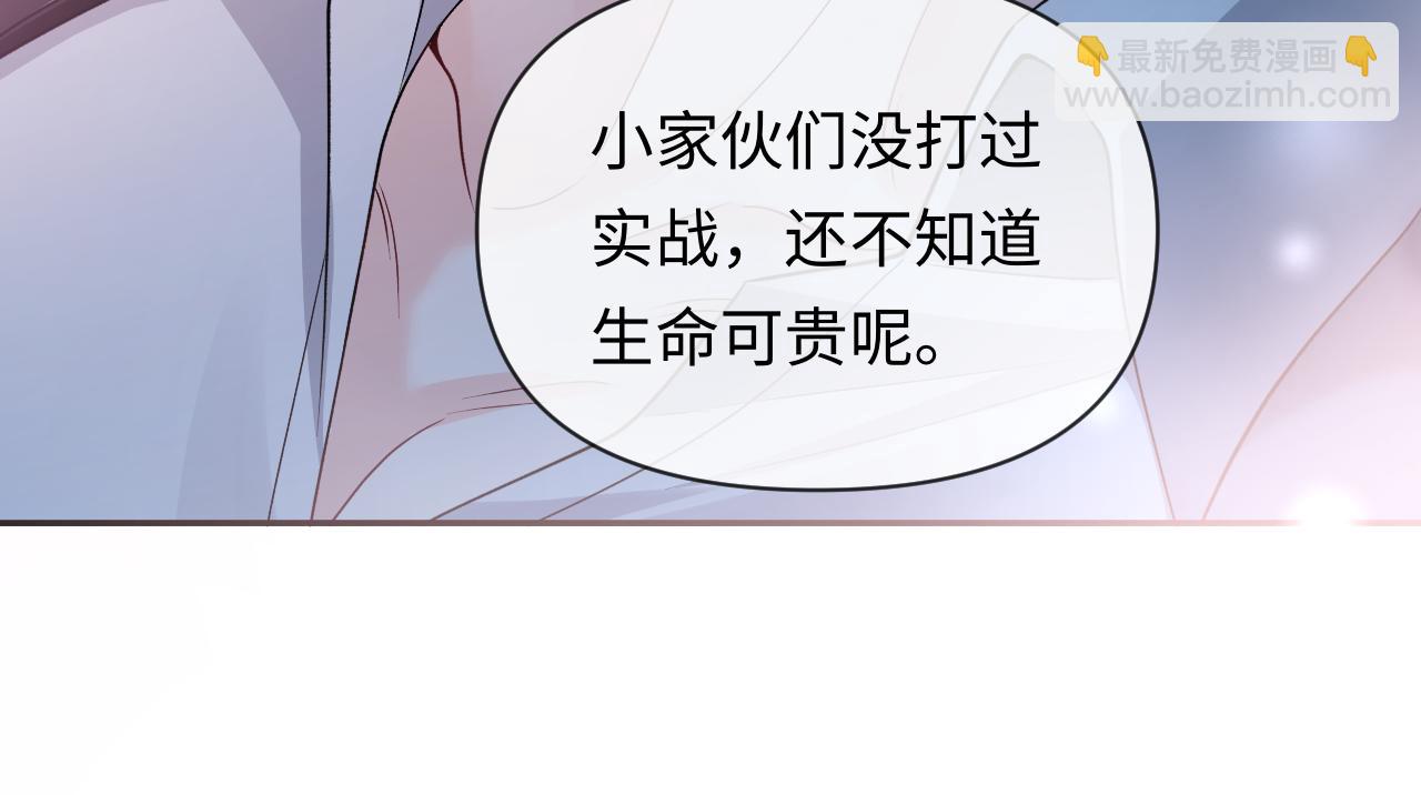 第126话 牺牲83