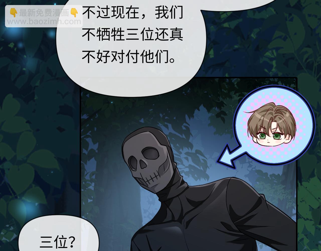 第126话 牺牲86