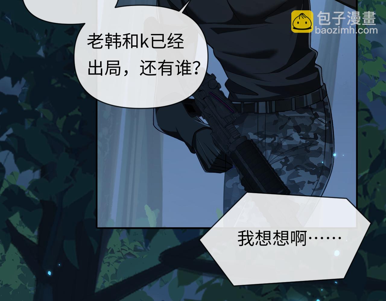 第126话 牺牲87