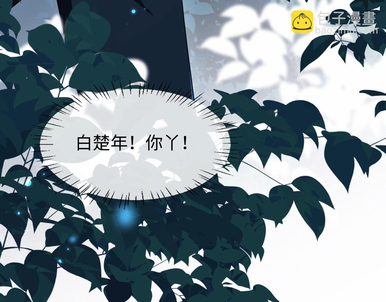第126话 牺牲93
