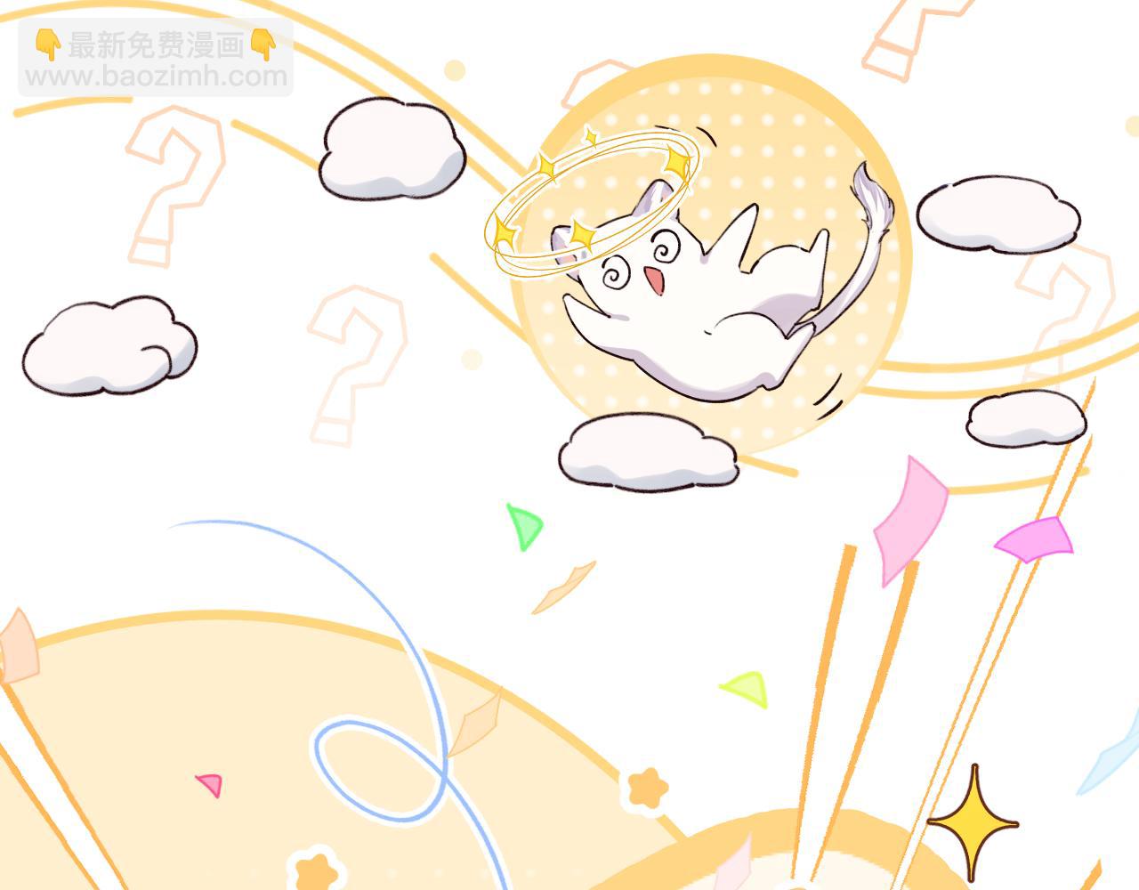 Q版小剧场幼儿园篇：带你飞9