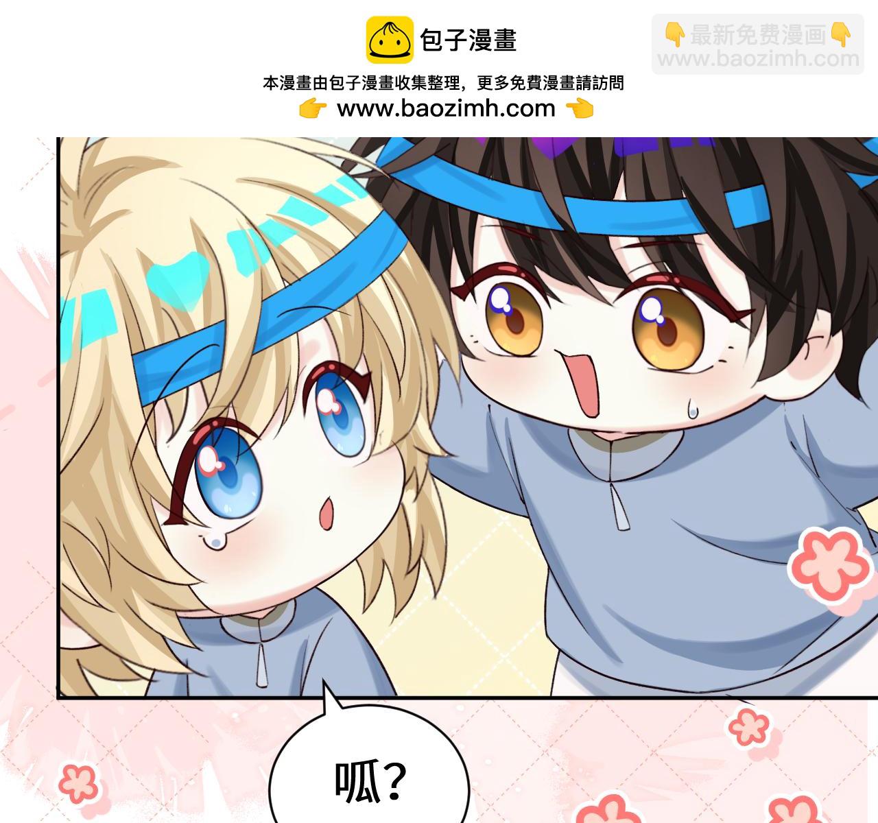 Q版小剧场幼儿园篇：恶作剧1