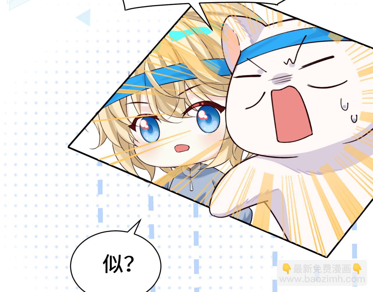 Q版小剧场幼儿园篇：恶作剧11