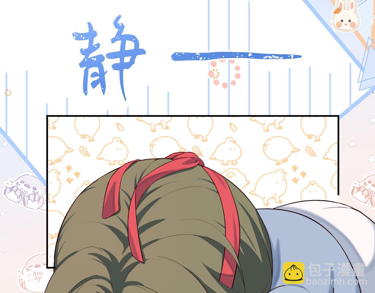 Q版小剧场幼儿园篇：恶作剧17