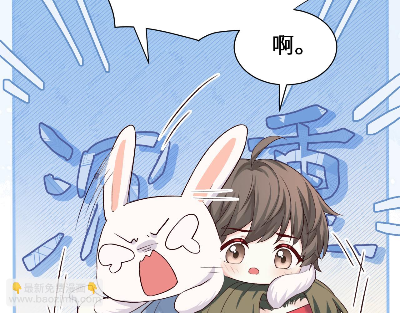 Q版小剧场幼儿园篇：恶作剧19