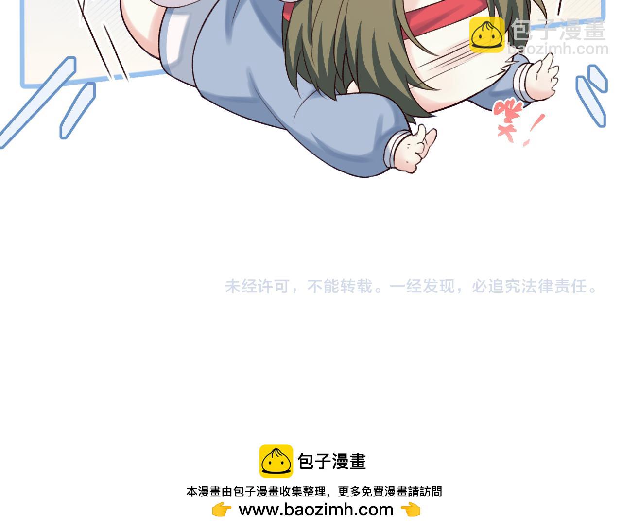 Q版小剧场幼儿园篇：恶作剧20