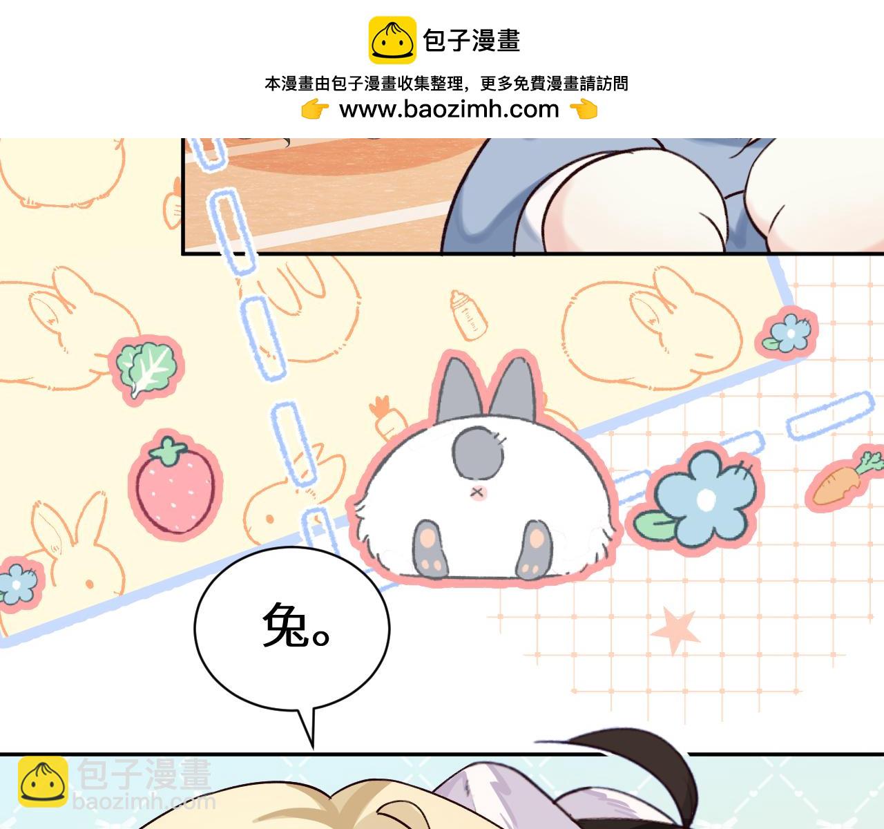 Q版小剧场幼儿园篇：恶作剧6