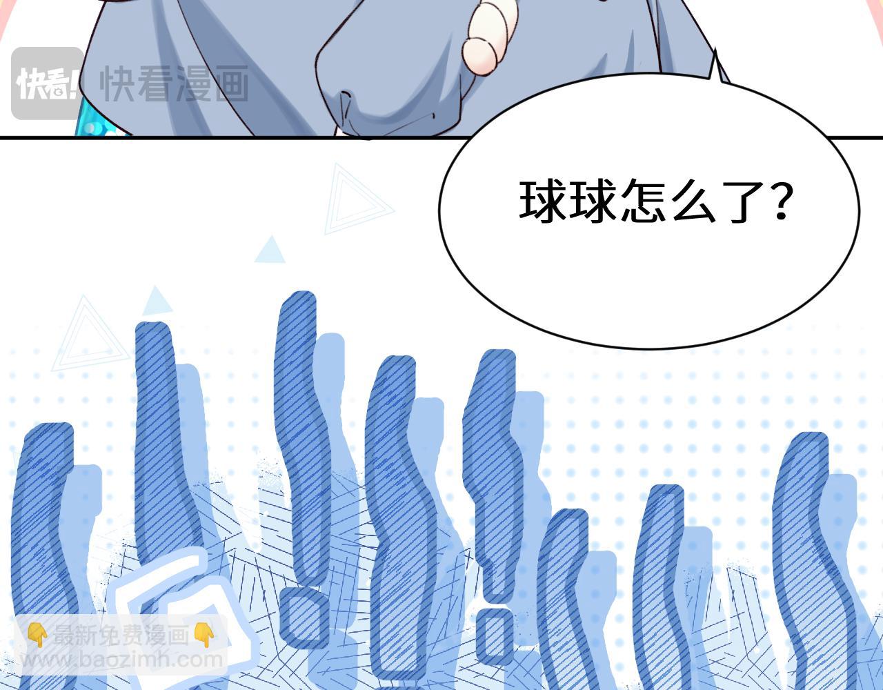Q版小剧场幼儿园篇：恶作剧8