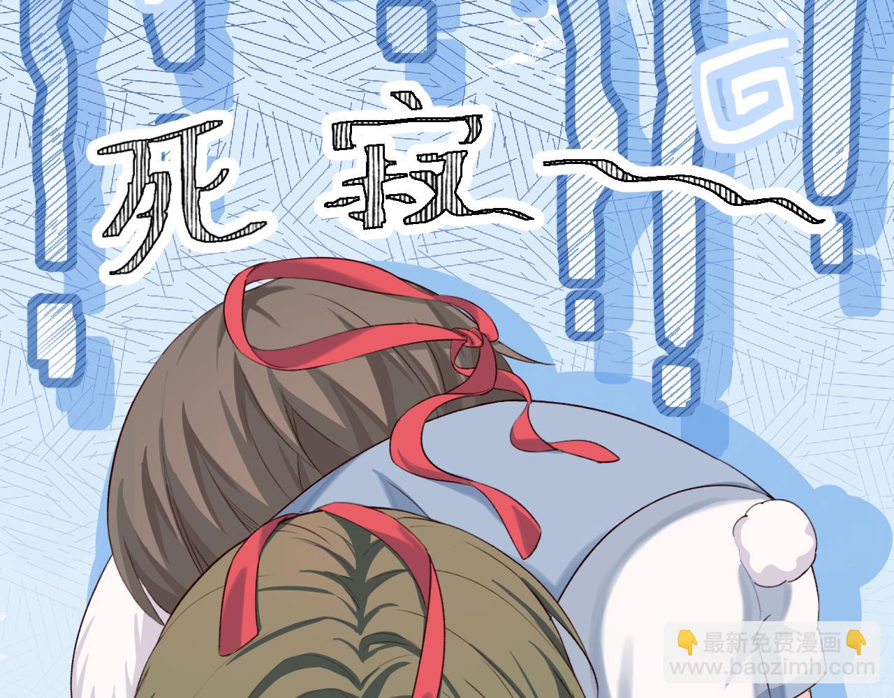 Q版小剧场幼儿园篇：恶作剧9