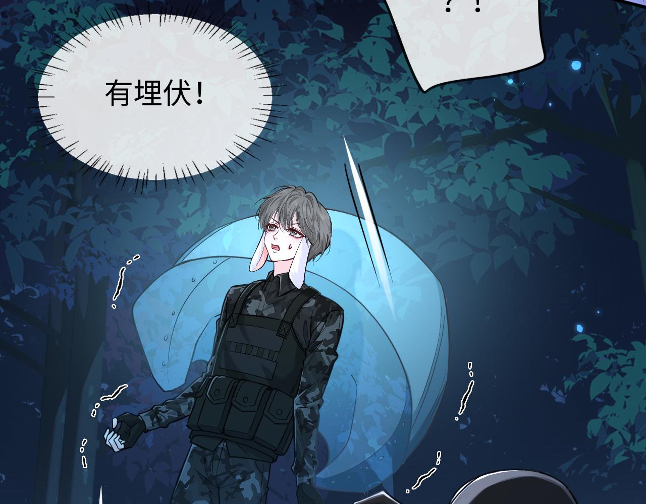 第127话 轮到我了10