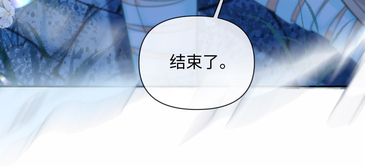 第127话 轮到我了102