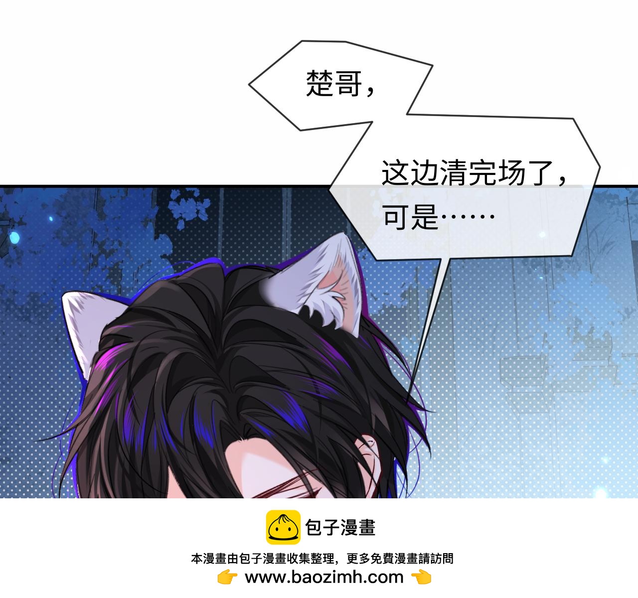 第127话 轮到我了107