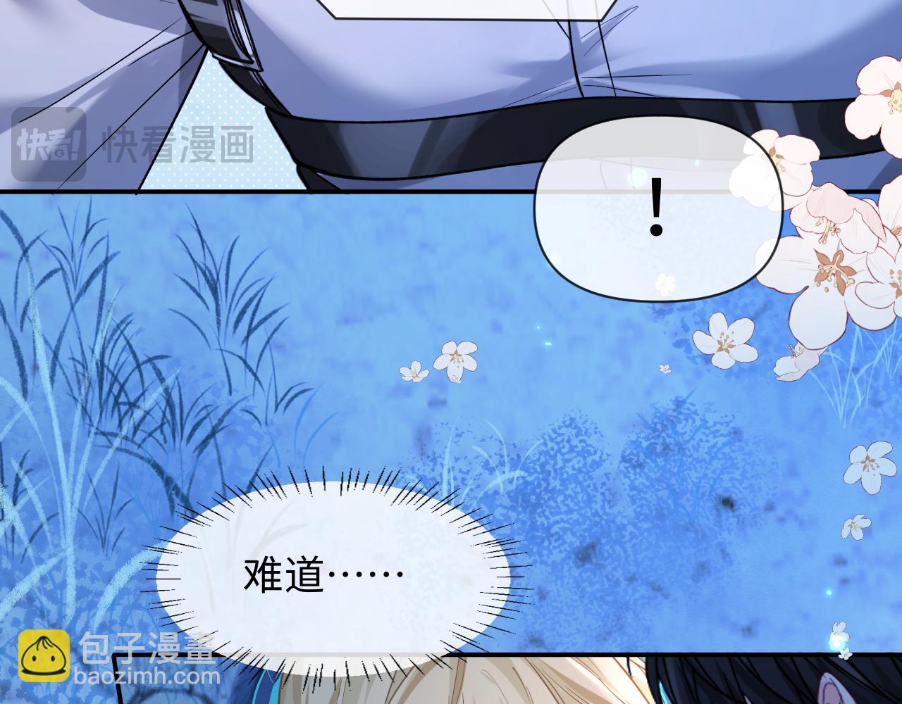 第127话 轮到我了109