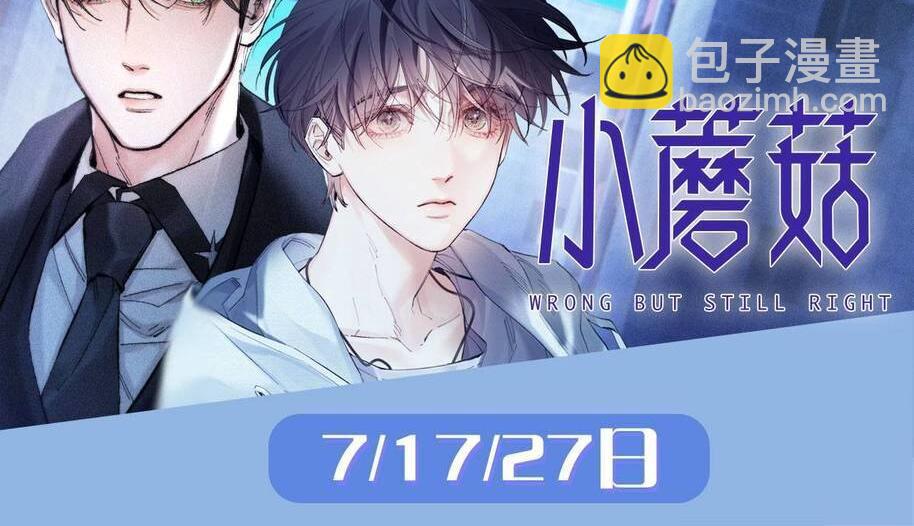 第127话 轮到我了121