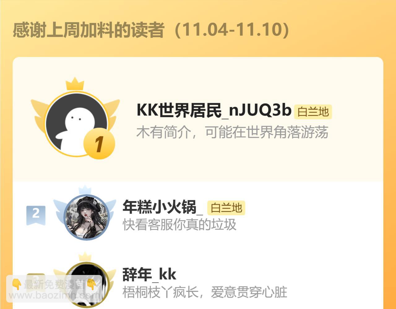 第127话 轮到我了122