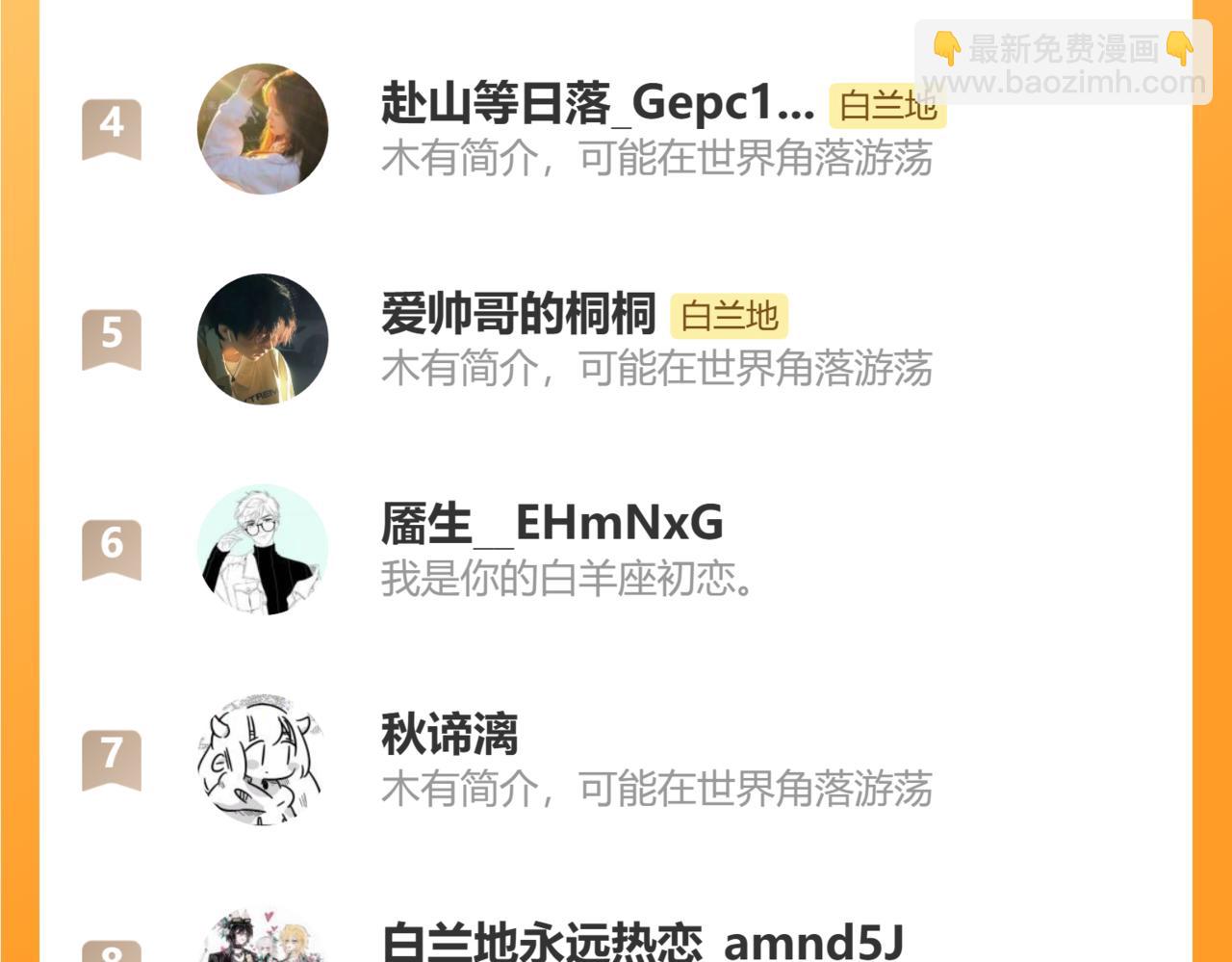 第127话 轮到我了123