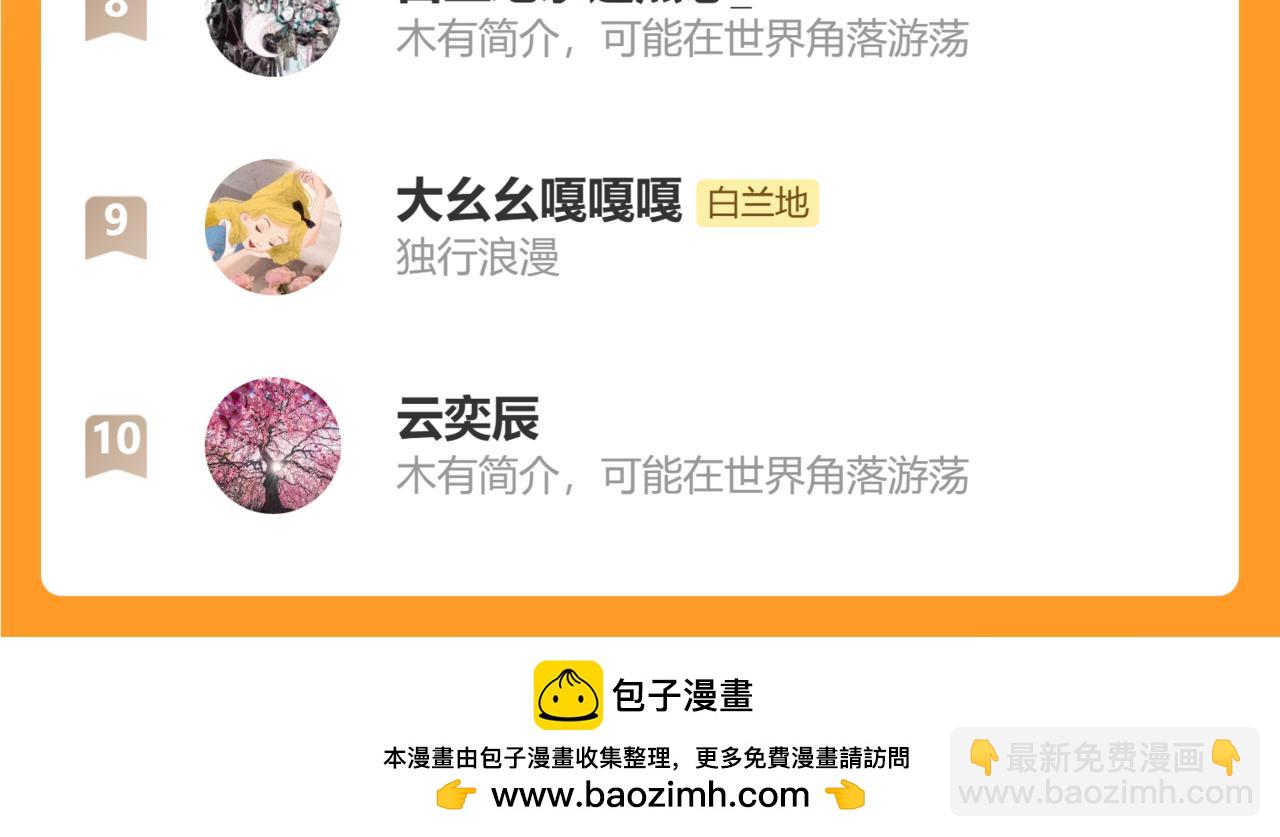 第127话 轮到我了124