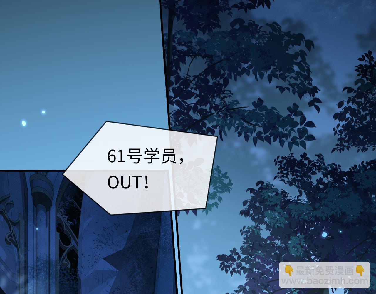 第127话 轮到我了19