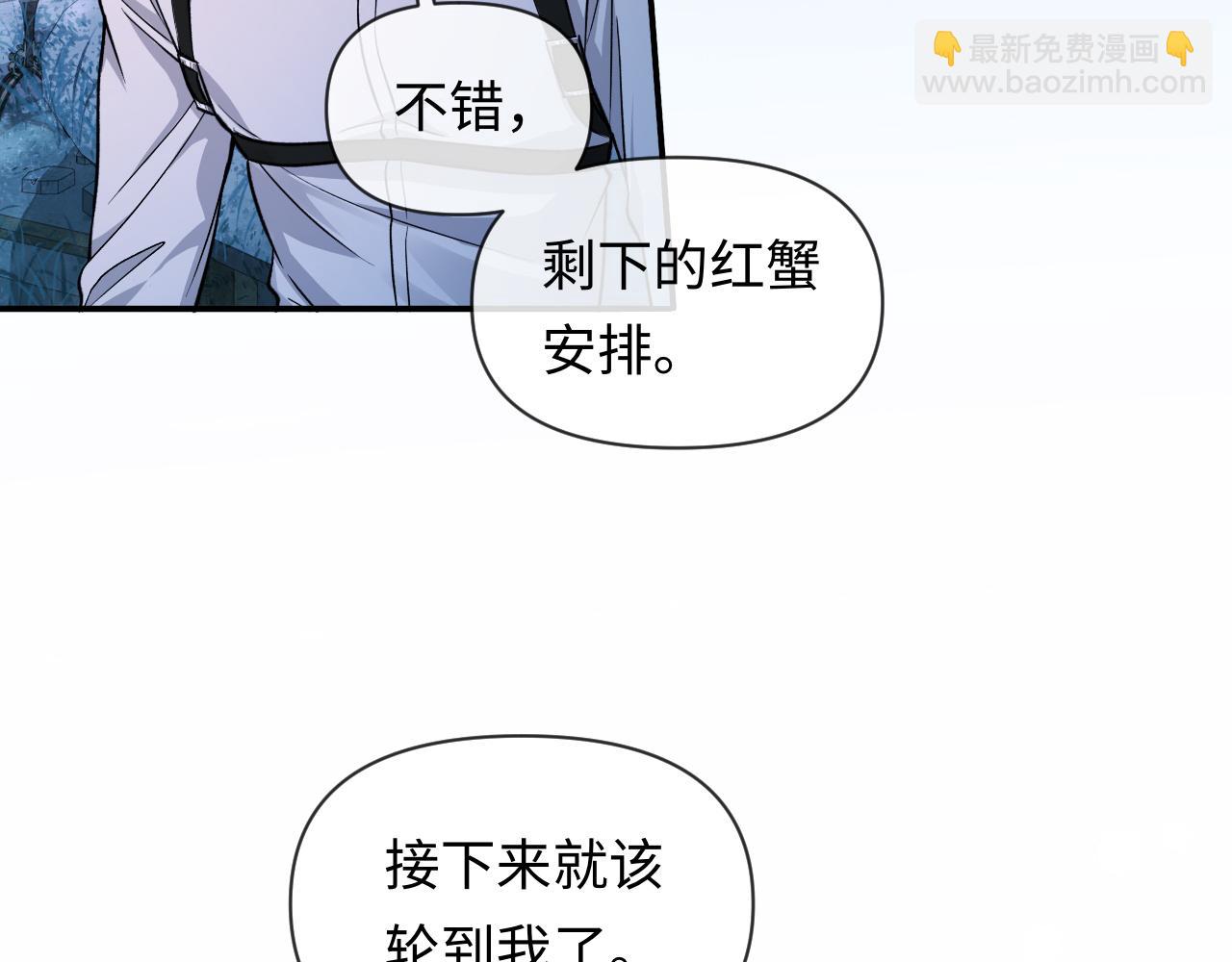 第127话 轮到我了21