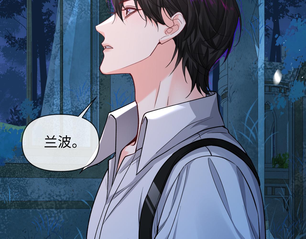 第127话 轮到我了33