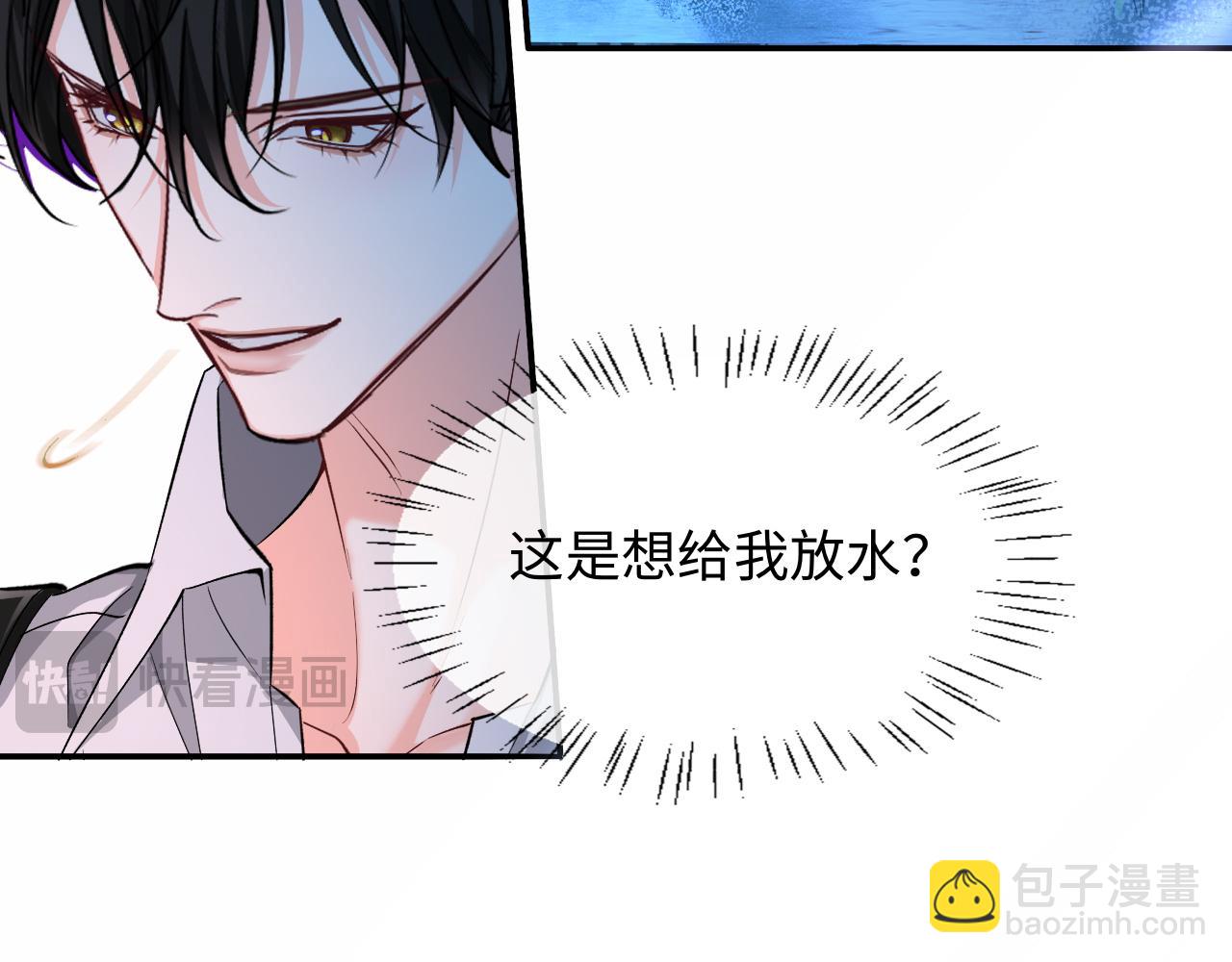 第127话 轮到我了37