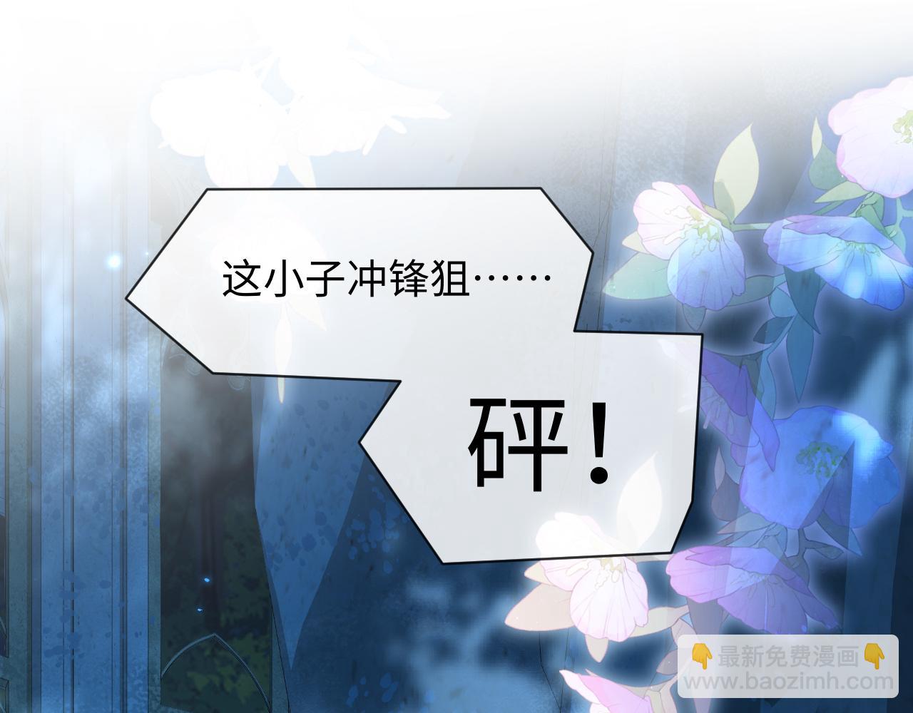 第127话 轮到我了4
