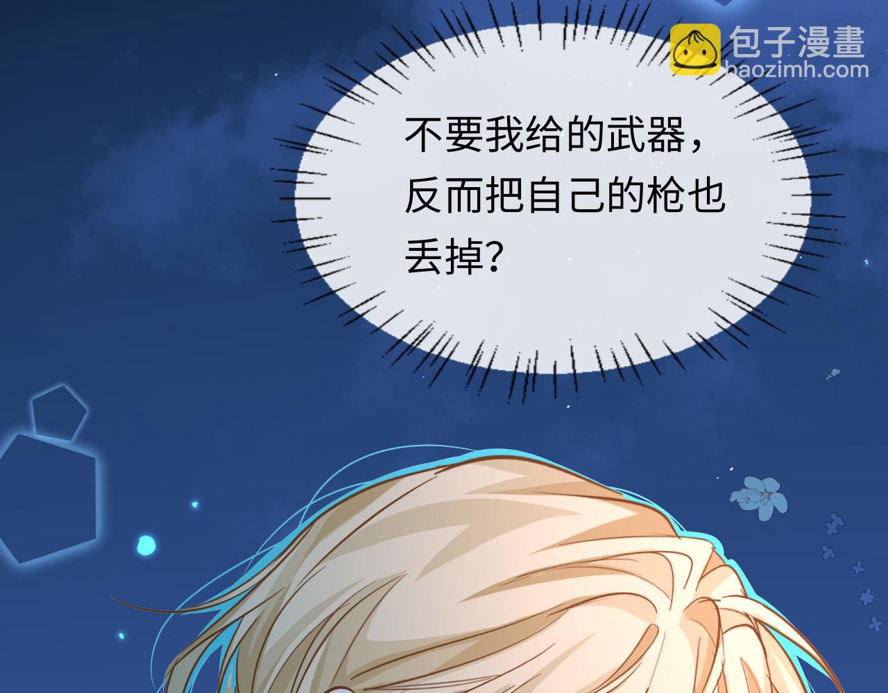 第127话 轮到我了41