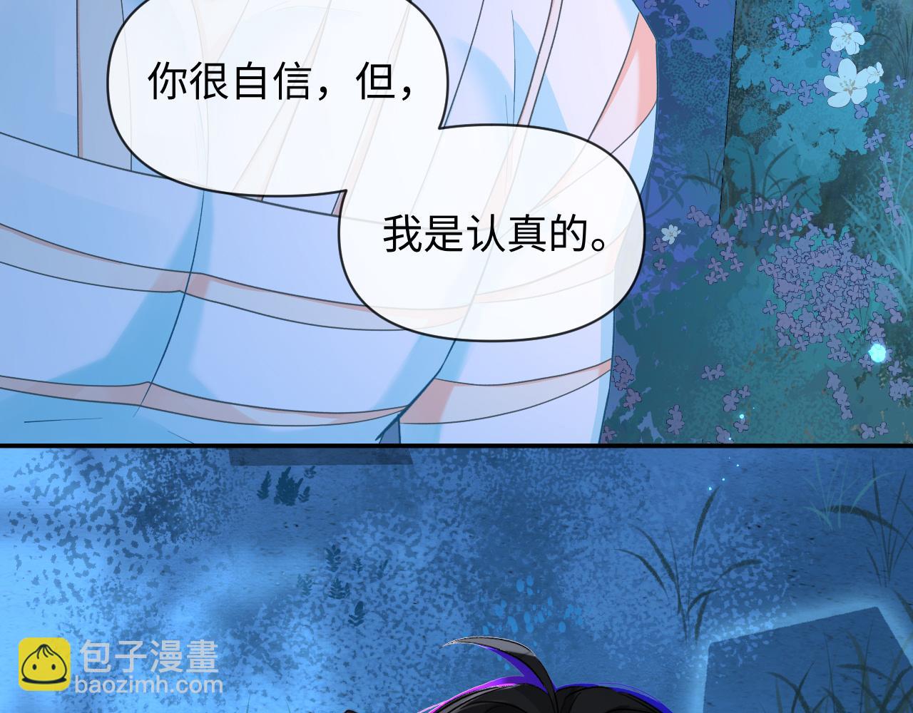 第127话 轮到我了43