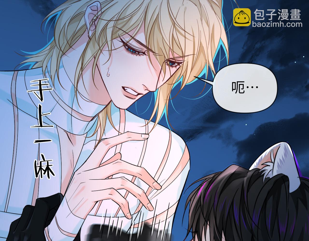 第127话 轮到我了56