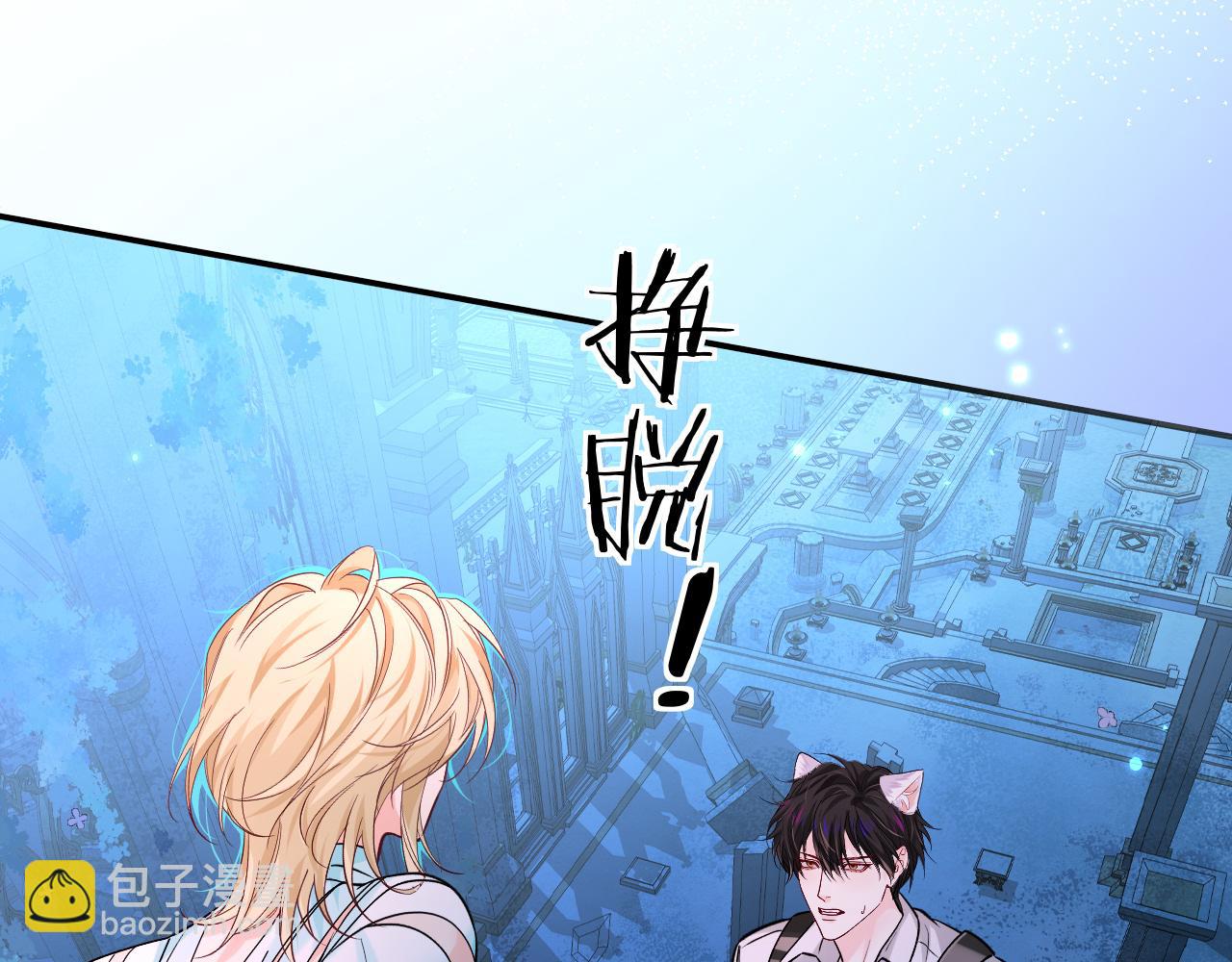 第127话 轮到我了59