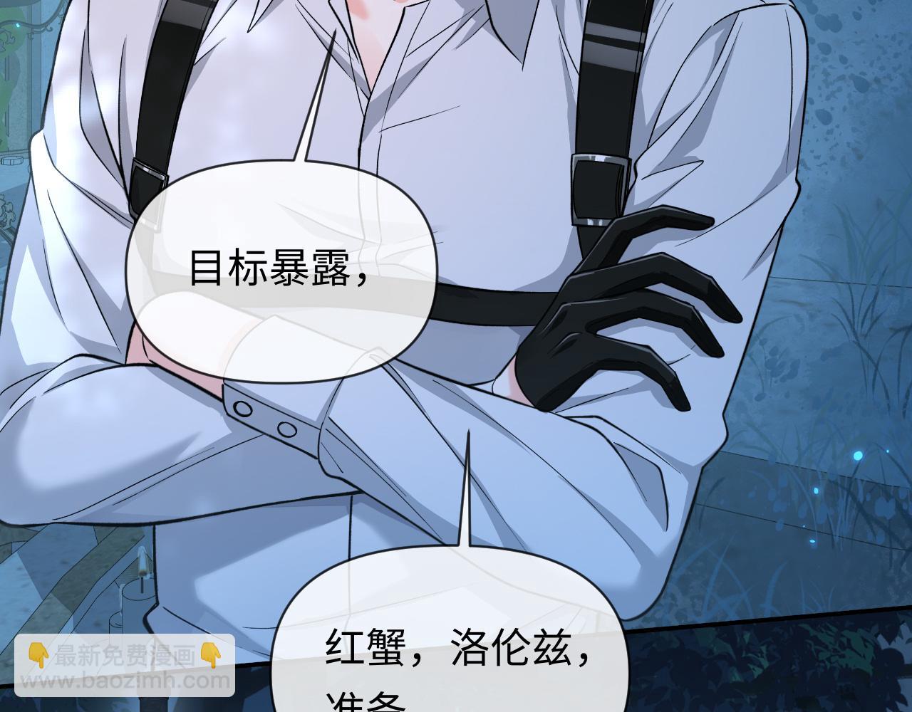 第127话 轮到我了6