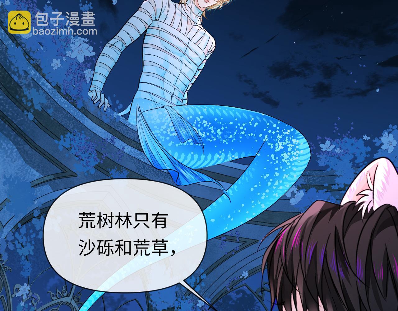 第127话 轮到我了66