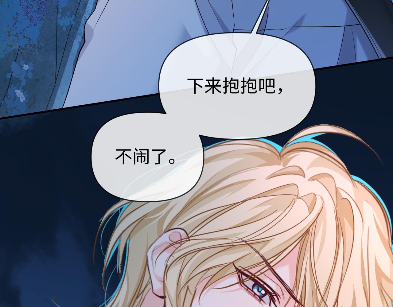 第127话 轮到我了68