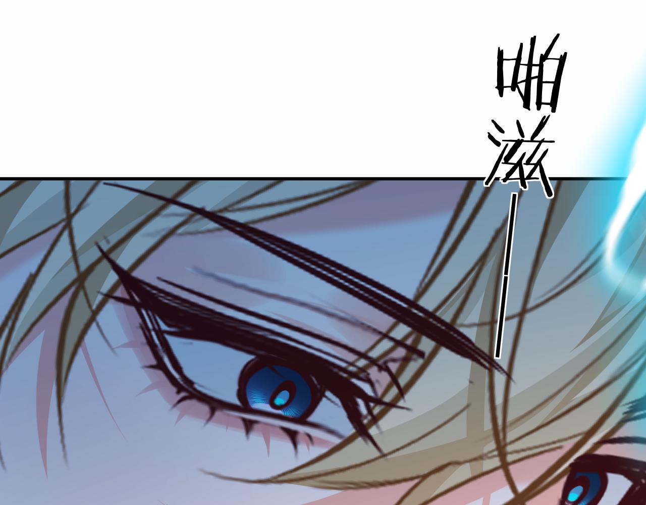 第127话 轮到我了71