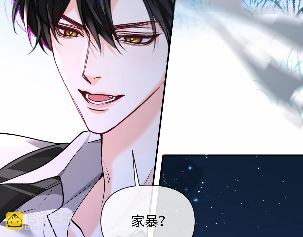 第127话 轮到我了78