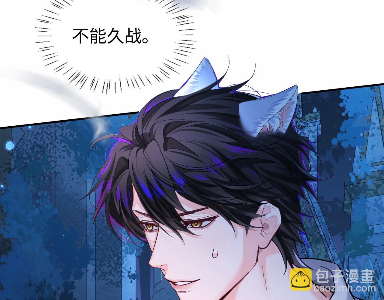 第127话 轮到我了81