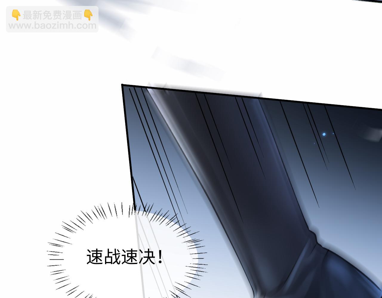 第127话 轮到我了83