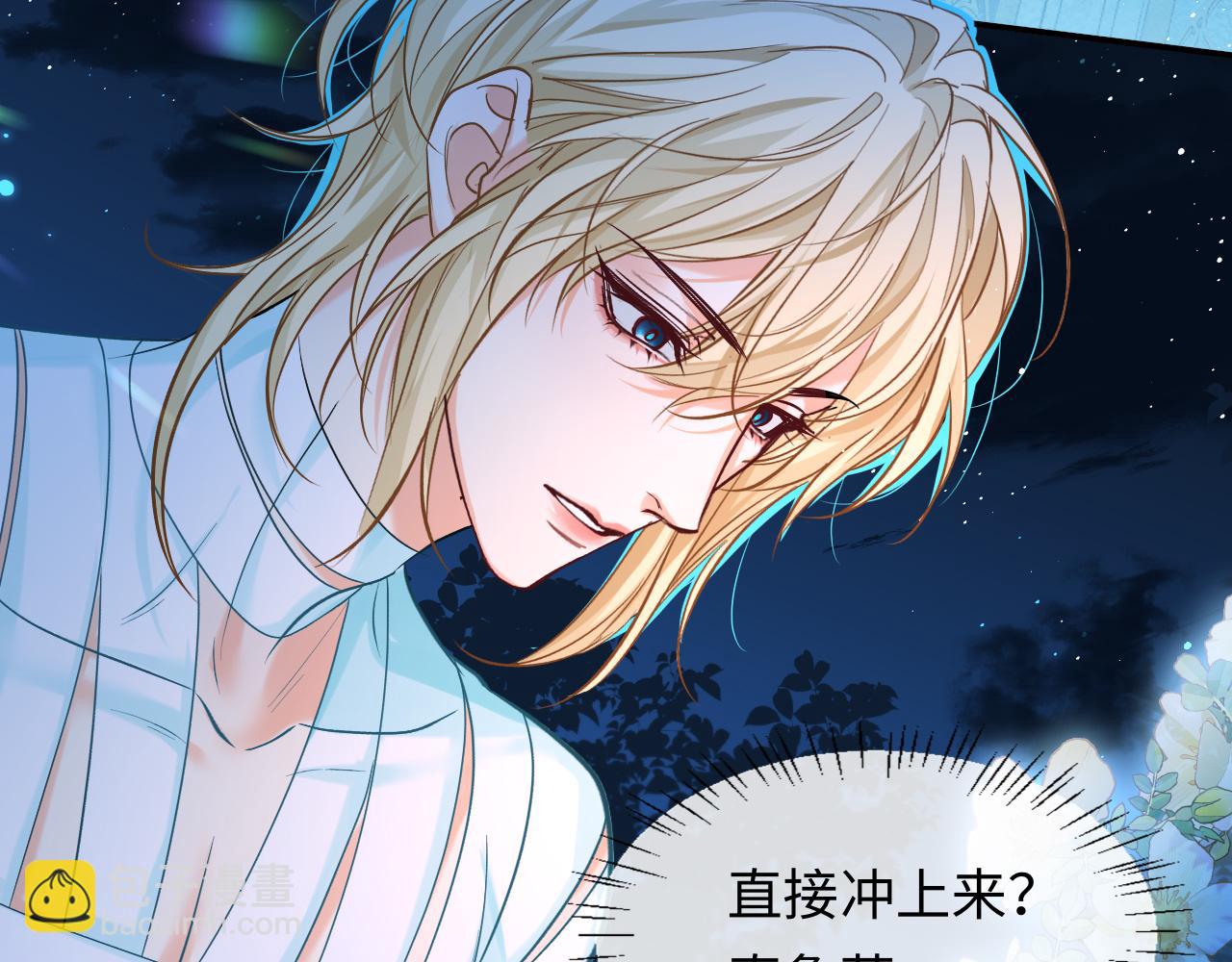 第127话 轮到我了89