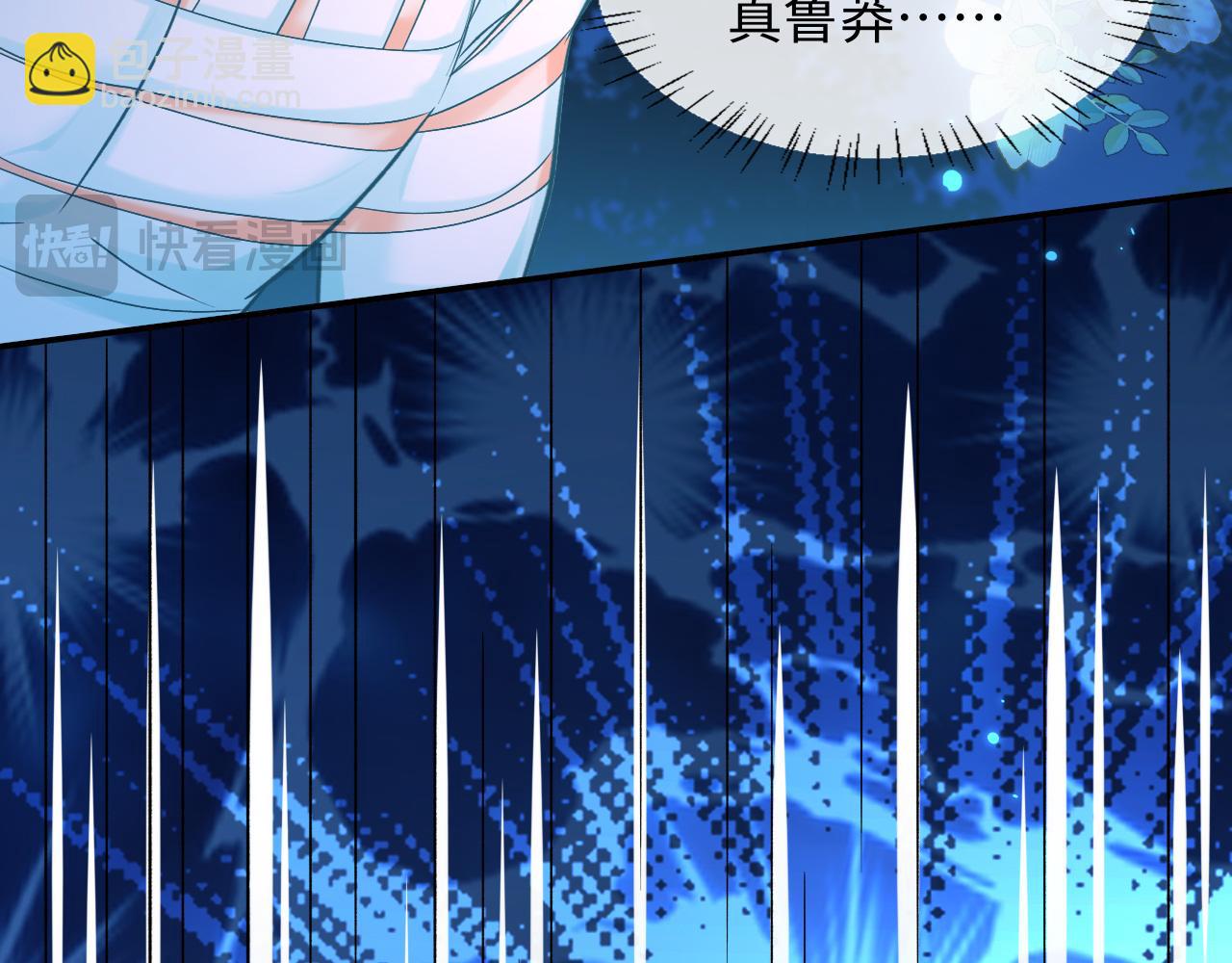 第127话 轮到我了90