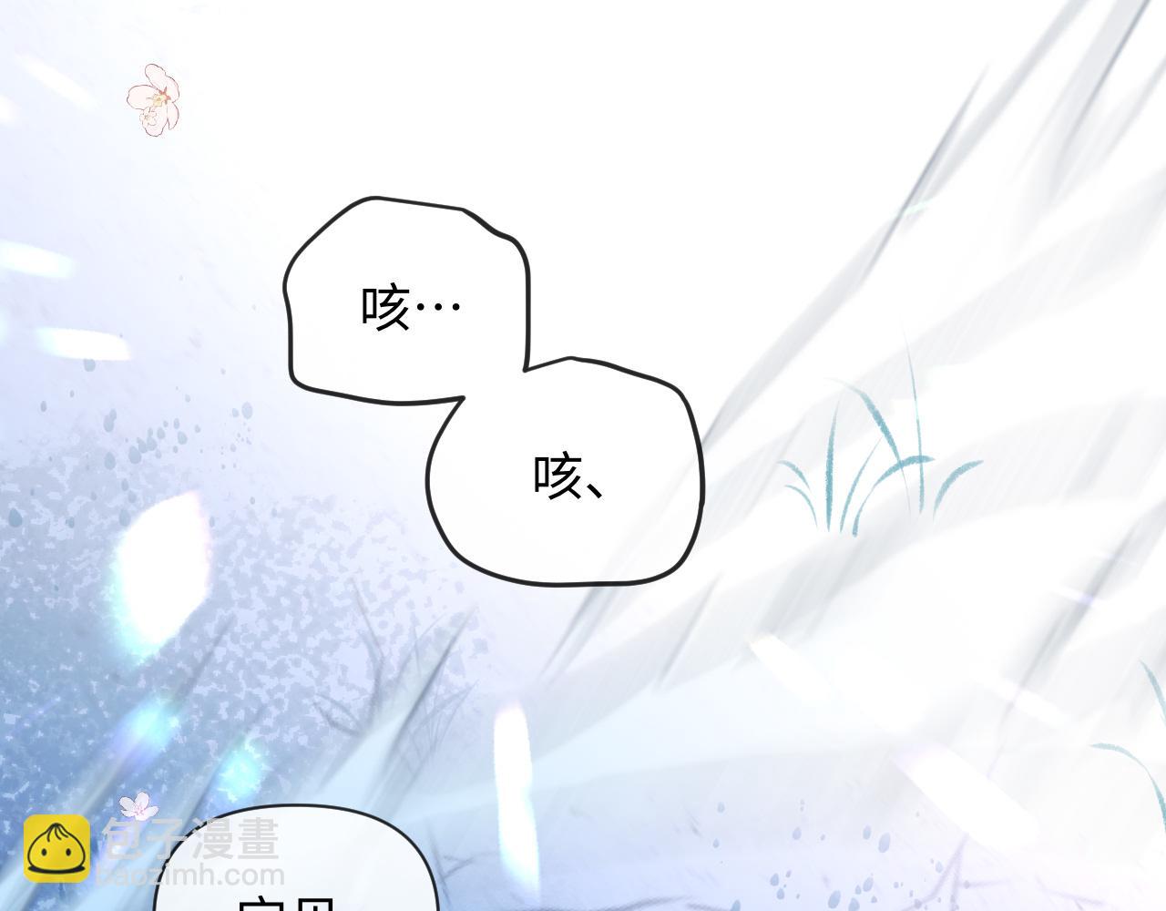 第127话 轮到我了99