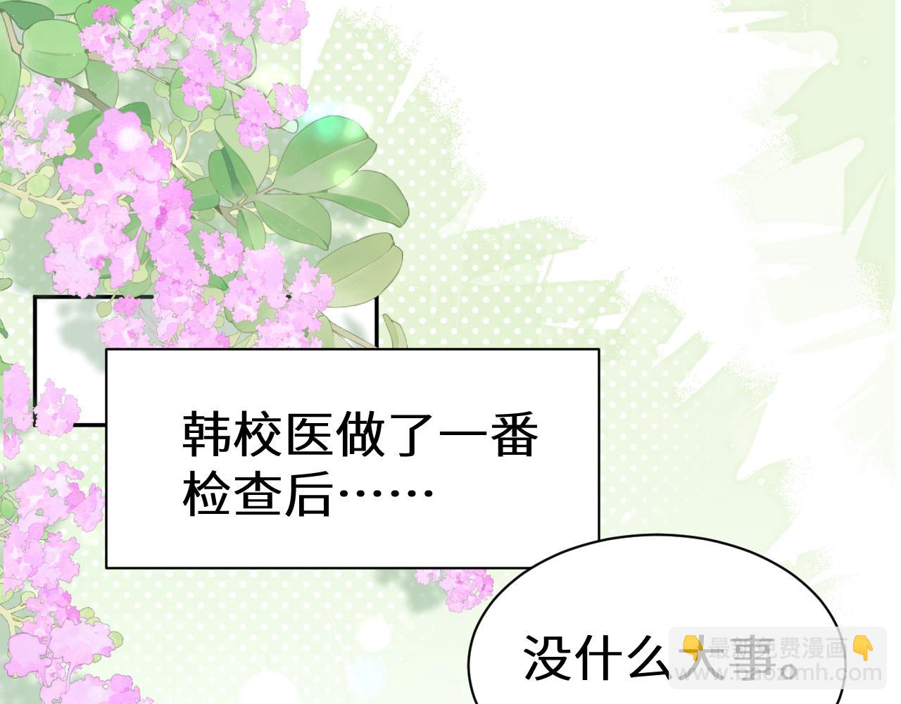 Q版小剧场幼儿园篇：沉重打击10