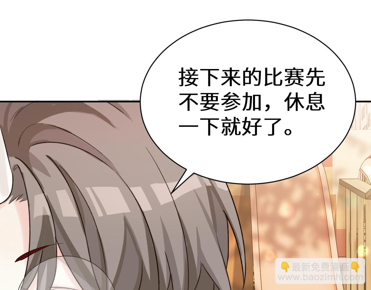 Q版小剧场幼儿园篇：沉重打击14